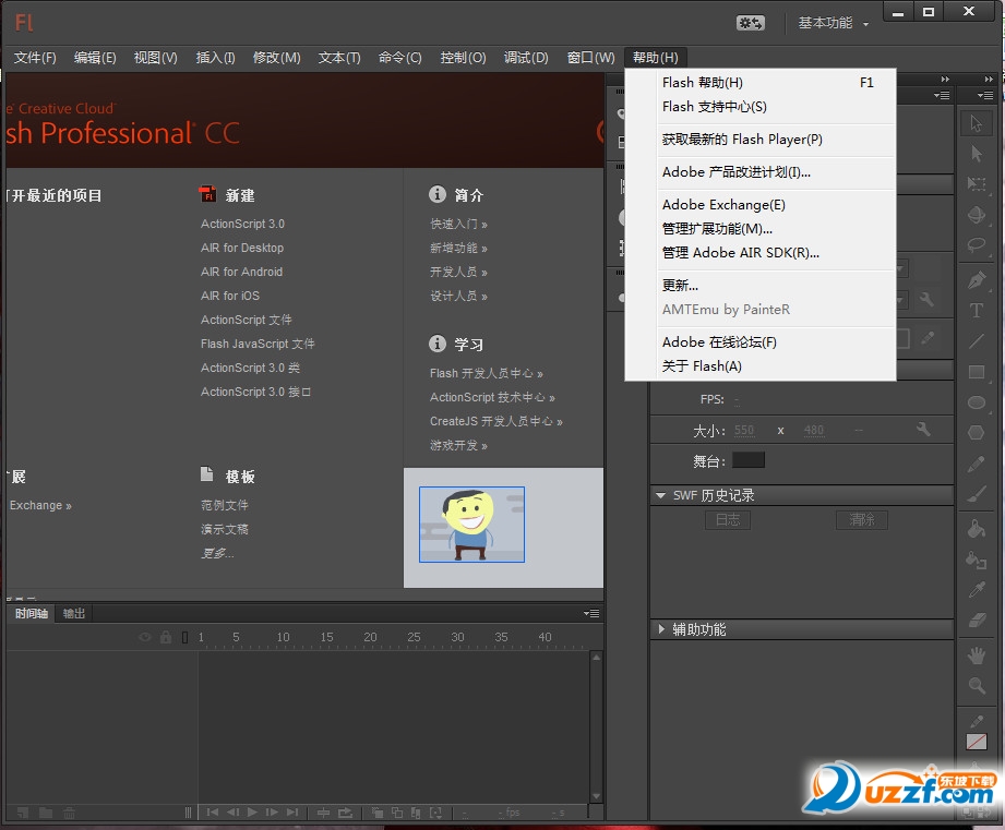 Adobe Flash Professional CC 2014 download