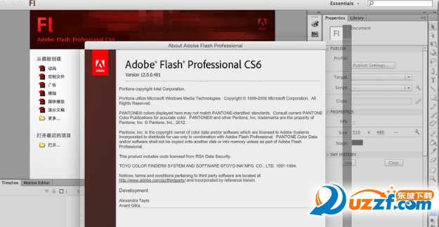 Adobe Flash  CS6 for Macͼ1