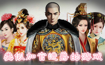 ���Ƽӹٽ�������Ϸ