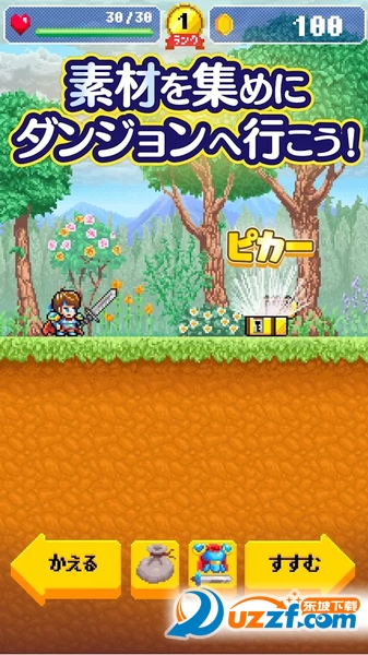 ���ߵ��ù����ΰ�׿���ͼ