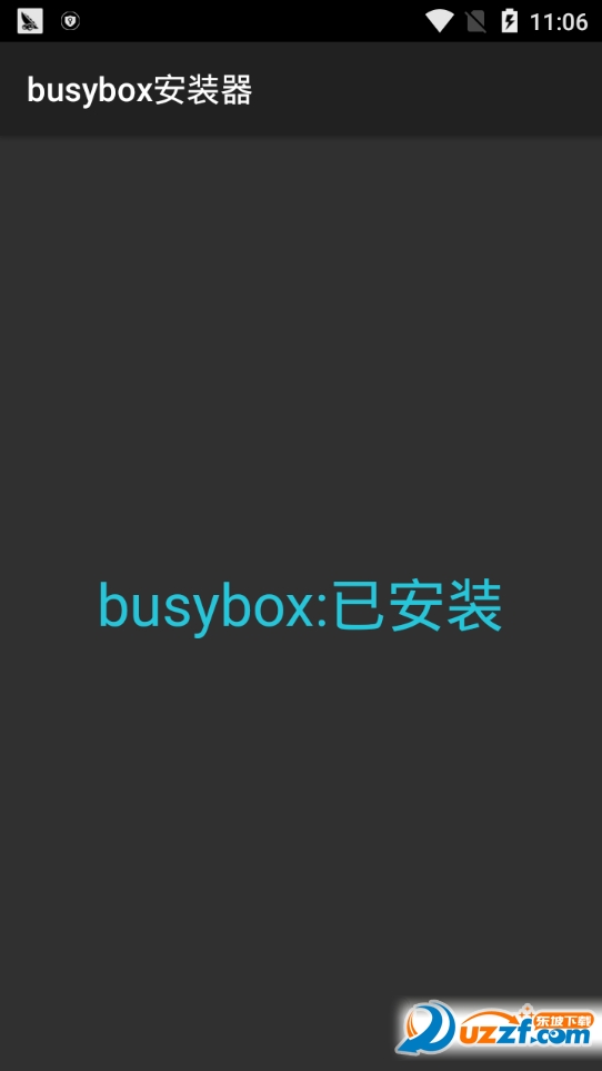 BusyBox Free؈D