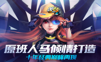 qq飞车手游官方版_QQ飞车手游破解版