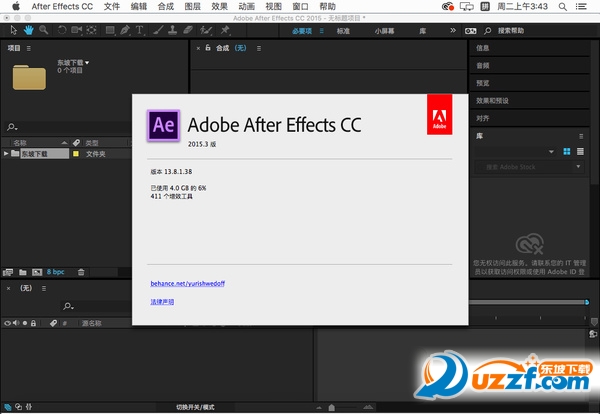 Adobe After Effects CC 2015 MACͼ2