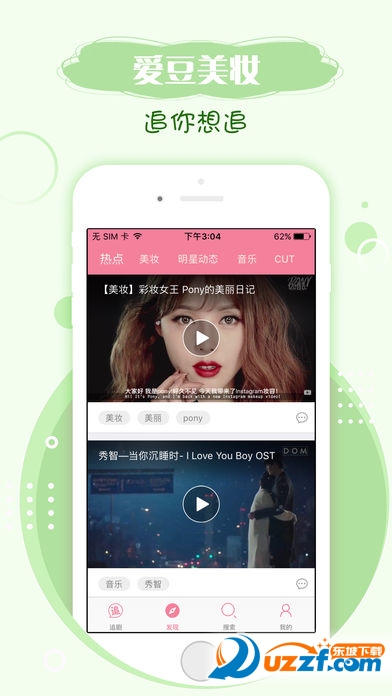 MUSINESS音乐素材网开云体育- 开云体育官方网站- 开云体育APP 最新2025周三新歌日｜妆点时光—美妆广告音乐推荐