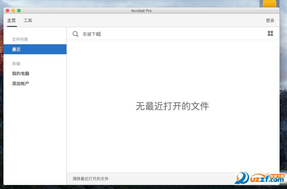 for mac download Adobe Acrobat Pro DC 2023.003.20269