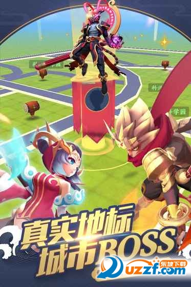 腾讯御灵缘定都市截图