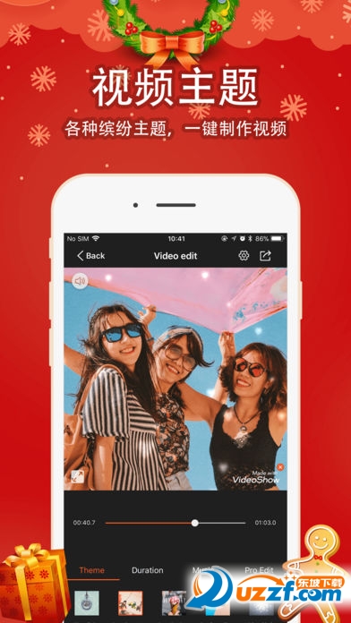 乐秀视频编辑器专业版破解版v7.5.6 内购破解版