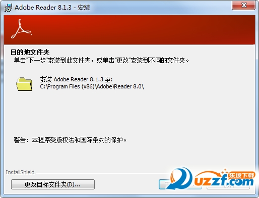 adobe reader 8.0.0简体中文版