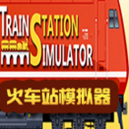 Train Station Simulator PCİ