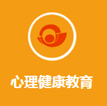 湖北省2018心理健康教育网络测试答案