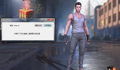 荒野行动免小号无限换号辅助|荒野行动无限获