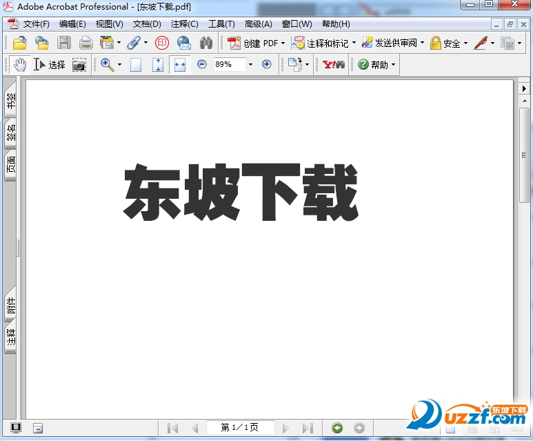 Adobe Acrobat Professional 7.0简体中文版截图0