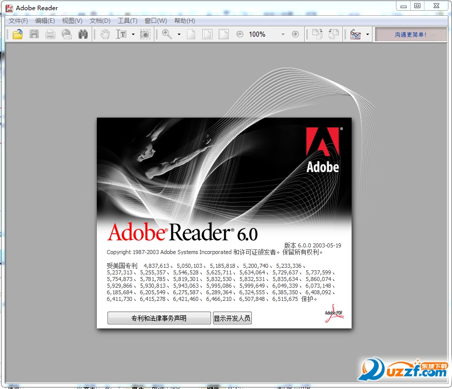 Adobe Distiller Server 6.0 ٷİͼ1