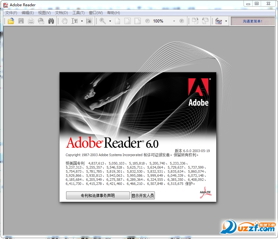 Adobe Distiller Server 6.0 ٷwİ؈D1