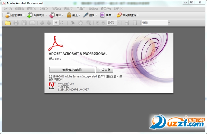 Adobe Acrobat Standard 8.0ͼ0