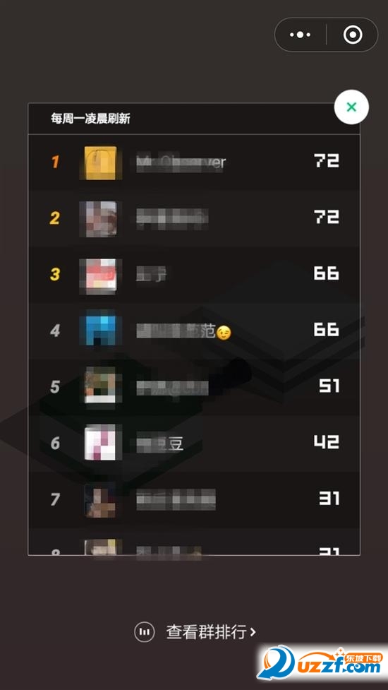 微信跳一跳作弊器下载|微信小程序跳一跳助手