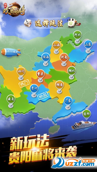 wx威信小游戏麻将作弊器截图