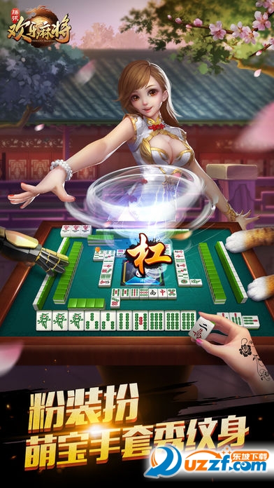 wx威信小游戏麻将作弊器截图