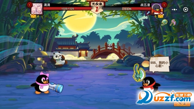 微信小游戏全民大乐斗