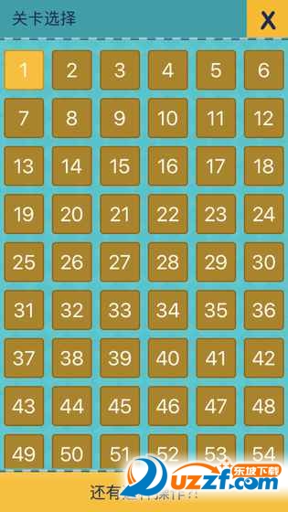 我去!还有这种操作2全40关通关版截图