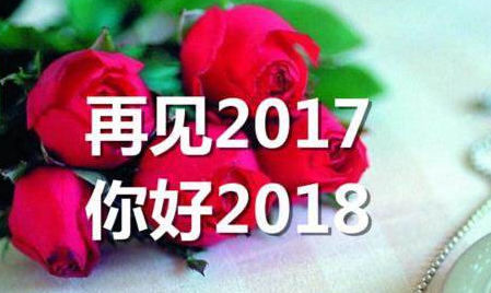 Ҋ20172018ķĽ؈D1