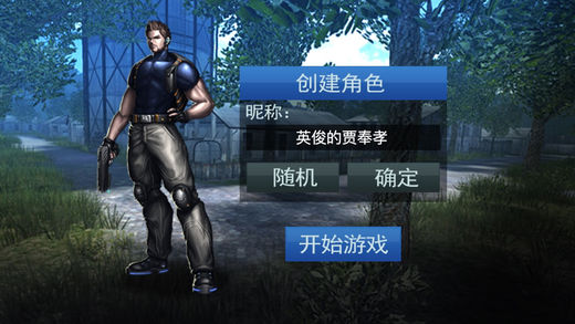 绝地求生吃鸡小程序