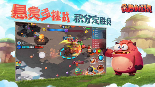 贪吃小怪物截图
