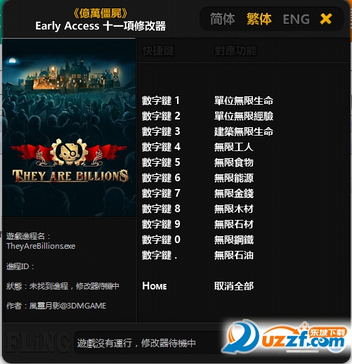 3dmʬ Early Access ʮһ޸ͼ1