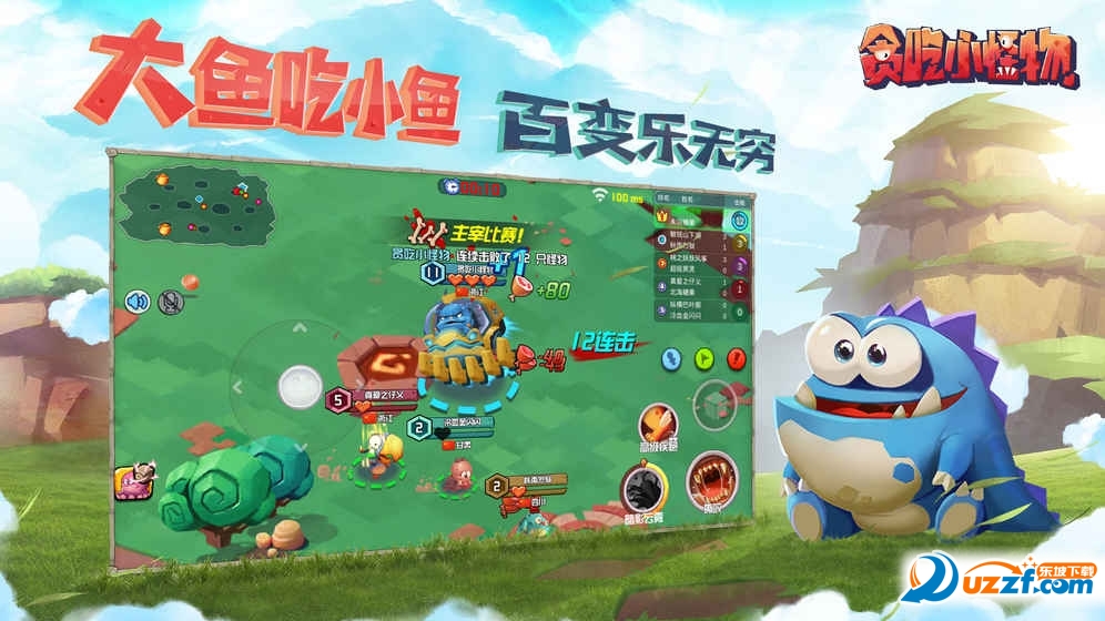 贪吃小怪物手游公测版截图