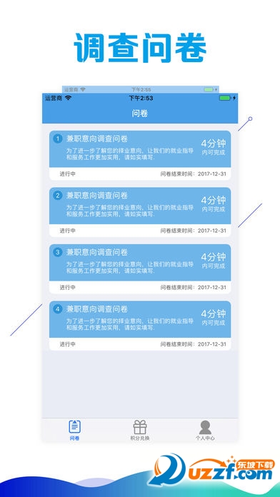 胖子上找斗鱼推流地址?崽手机视频图片