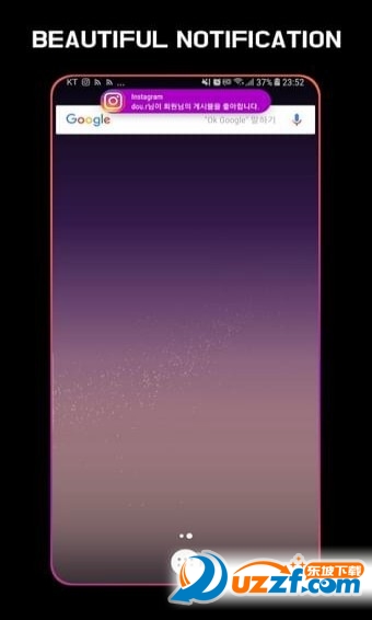 手机屏幕边缘跑马灯软件