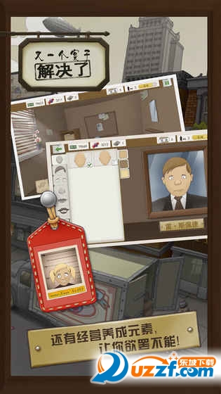 又一个案子解决了手游截图