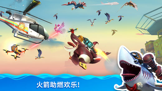 饥饿鲨世界3.4.0破解版截图