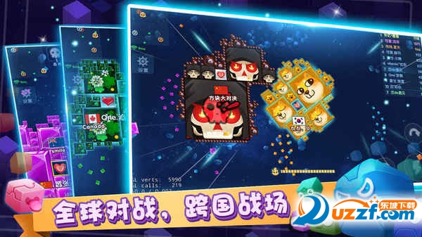 异次元方块大战九游版截图