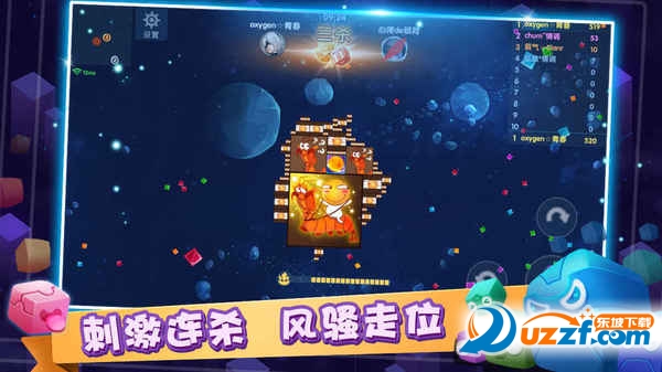 异次元方块大战九游版截图