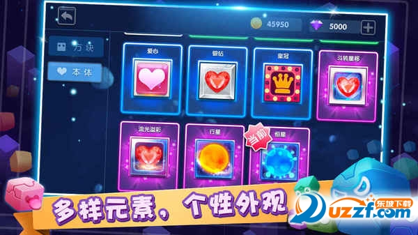 异次元方块大战九游版截图