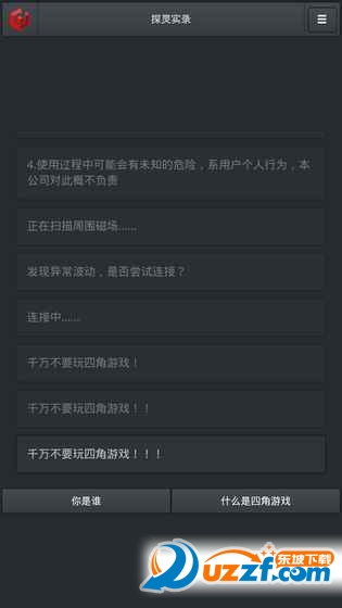 ̽��ʵ¼����������ͼ