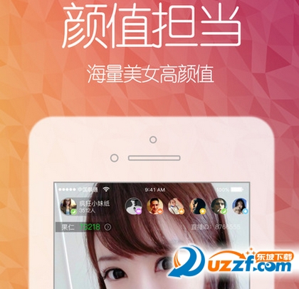 优优直播app安卓版下载|优优直播app1.0安卓版