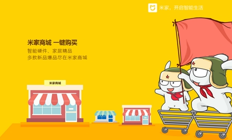 小米杂货铺官网下载|小米杂货铺app4.2.1官方