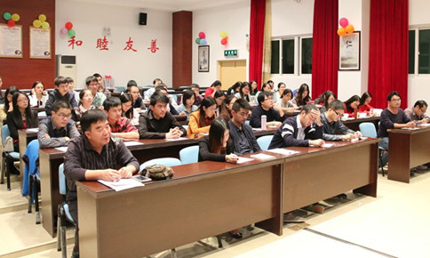 全国中小学教师继续教育远程培训辅助