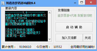 快照42.png