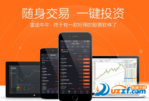 富途牛牛app下载|富途牛牛6.12.522官方手机安