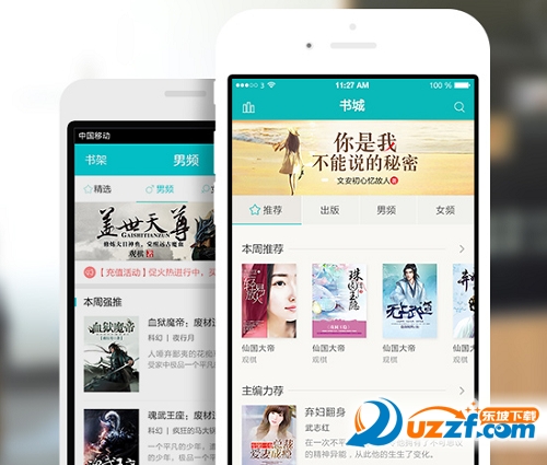 塔读文学看小说免费版下载|塔读文学vip破解版