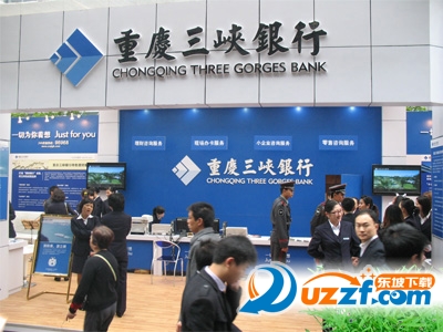 重庆三峡银行手机银行客户端4.2官方版