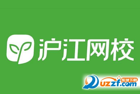 沪江网校app|网络教育平台(沪江网校)4.2.7官网