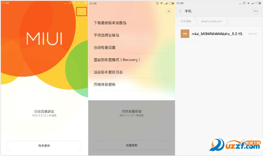 小米平板2线刷包官方下载|小米平板2miui8.2线