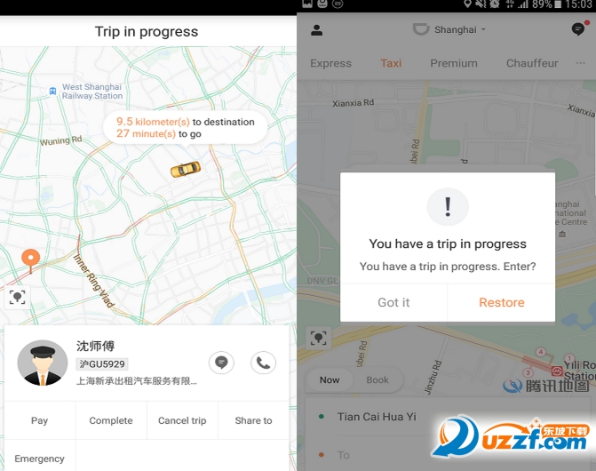 滴滴出行司机端英文版下载|滴滴出行海外多语