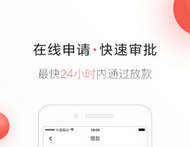 7贷分期官网下载|7贷分期app1.0.4 官方安卓版