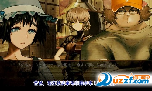 命运石之门0pc汉化补丁|命运石之门0完全汉化