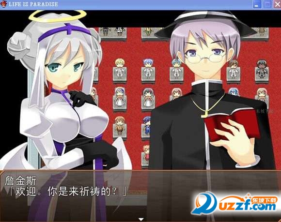 伊甸园人生LIFE IS PARADISE